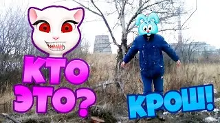 My ANGELA.EXE AND KROSH CALLED AND ATTACKED ME ON THE STREET! SHOCK! TALKING ANGELA - Lorez Grand