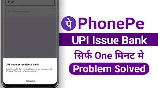 UPI Issue At Receiver's Bank - upi issue at receiver bank phonepe - upi issue at your bank