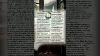 САМОПОЗНАНИЕ: СВАДХЬЯЯ
