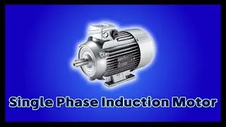 المحرك الكهربي أحادي الوجه Single phase induction motor