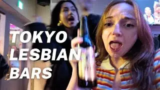 Tokyo Nightlife Guide - Lesbian Edition! 
