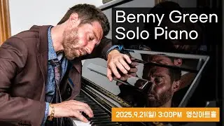 베니 그린 Benny Green -   New York Attitude