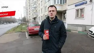 Ельнинская улица