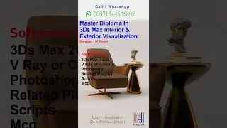 Master Diploma In 3dsmax Interior and exterior visualization! #learn3dsmax #3dsmax #online3dacademy