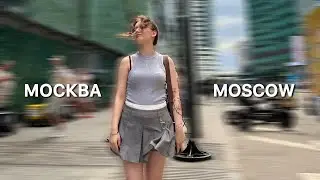 32; Мечта детства исполнена | Москва | Влог
