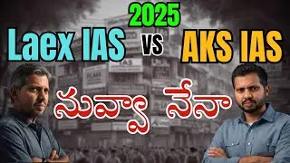La Excellence IAS Academy | AKS IAS Academy | Best IAS Coaching in Hyderabad | Best UPSC Academy