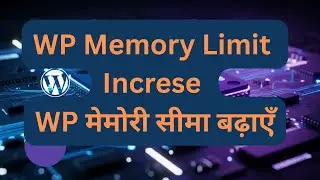 Increase WP Memory Limit in WordPress Memory Error Fix in Hindi  CodePress Academy