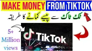 How to make Money from TikTok | how to make Money | Make money online #tiktok #money