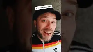 Запой