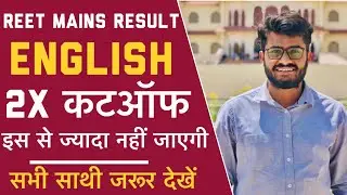 REET MAINS ENGLISH CUTOFF 2X