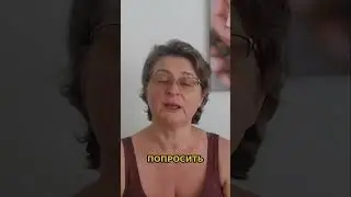 Как преодолеть внутренние преграды для помощи детям #пролюбовь #психология #какзабеременеть