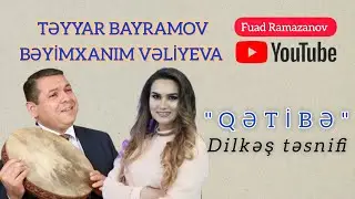 Təyyar Bayramov və Bəyimxanım Vəliyeva - "Qətibə" (Dilkəş təsnifi) - 2023