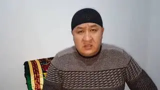 МАВЛУДАХОН ЭНДИ ОРАМИЗДА ЙУК ЮРАГИ ЁМОНЛАР КУРМАНГЛАР ИЛТИМОС 16 12 2018