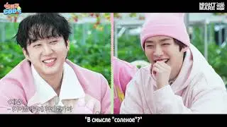[рус.саб] Черепаха и Кролик #2｜[SKZ CODE] Эп.50