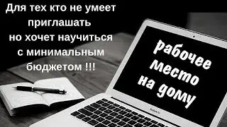 Как работает редактор сайтов WordPress