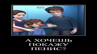 Муд Фиксики демотиватор #5