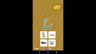 Urdu Qaida Activity Book Lite