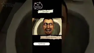 ждите