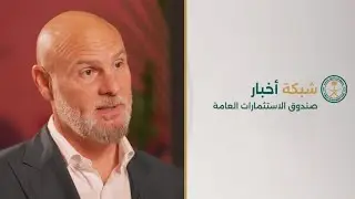 PIF News Network | جيف دودز، الرئيس التنفيذي لفورمولا إي
