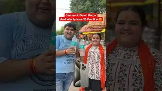 Subscribe @AarnaBhadoriya Comment and Win Iphone 15 Pro Max😍 ​#shorts #challenge #ytshorts #funny