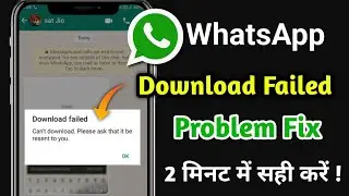 can't download please ask that it be resent to you | WhatsApp download failed problem fix |