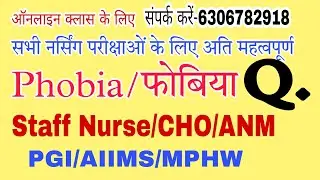 Phobia questions and answers, all phobia related questions and answers with detailed answers