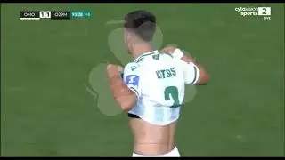 OMONOIA - O29M ΑΝΥΠΑΡΚΤΟ ΦΑΟΥΛ ΚΑΙ ΚΙΤΡΙΝΗ ΣΤΟΝ ΚΙΤΣΟ