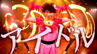 Official Pro Otaku Dancers 