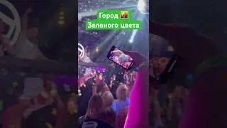 #городзеленогоцвета #казань #kazan #ночныеклубыказани #djozz #докторклубказань #клубэрмитаж #2024