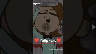 серия 3 клоны в супе