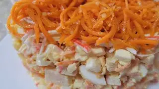 Уж ОЧЕНЬ простой рецепт салата..Всего-то ТРИ минуты на приготовления...Вкусно и Сытно
