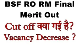 BSF RO RM final merit out | cut off kya Gayi? | bsf ro rm final merit list out