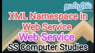 XML namespace in Web Service | Web Service in tamil,#sscomputerstudies ,#xml,#namespace
