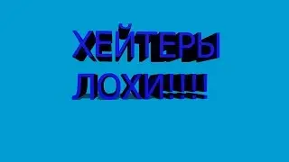 Обзор на спидхак для кс 1.6 (Поченил комп от вируса)