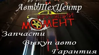 Обзор Mitsubishi Lancer 9 IX 1.6 АКПП в разбор