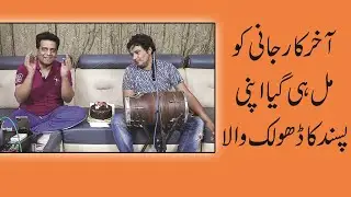 Butt Dholak special Show || Sajjad Jani Official
