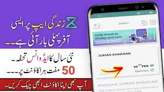 Zindigi App New Cashback Offer | Earn money Zindigi App | Zindagi app se paise kaise
