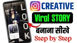 Creative Instagram Story Editing Ideas l amazing insta stories ideas l instagram stories 2026