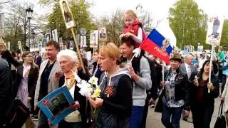 Бессмертный полк. Ульяновск. 9 Мая. День Победы.