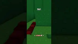 Невероятный лабиринт 