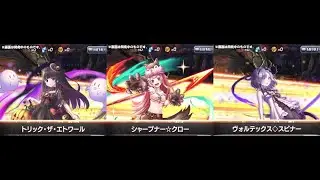 [Grand Summoners JP] I introduce you to Halloween 