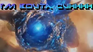 legendary godzilla I'm bouta cuhhhh (shitpost 2)