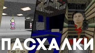 Best Easter Eggs in Doom Series [eng sub]