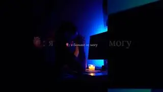 Характер
