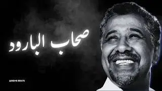 SHAB EL BAROUD صحاب البارود – Hommage à Cheb Khaled