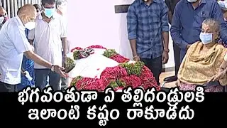 Superstar Krishna and His Wife Indira Devi EM0TI0NAL Visuals At Ramesh Babu Last RlTES | TV