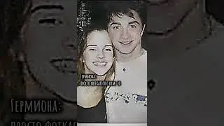 -Драко ревнует или стесняется сфоткаться?) (идея не моя) #гаррипоттер #дракомалфой #т #хогвартс