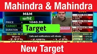 Mahindra & Mahindra share news today | M & M Latest News | M & M share Target news #M&Mshareprice