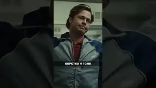 Миняйся или сдохни