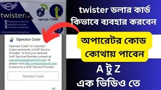 twister operator code | twister calling card in saudi arabia | twister dollar card